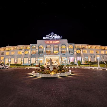 Titanic Aqua Park Resort - Families And Couples Only フルガダ エクステリア 写真